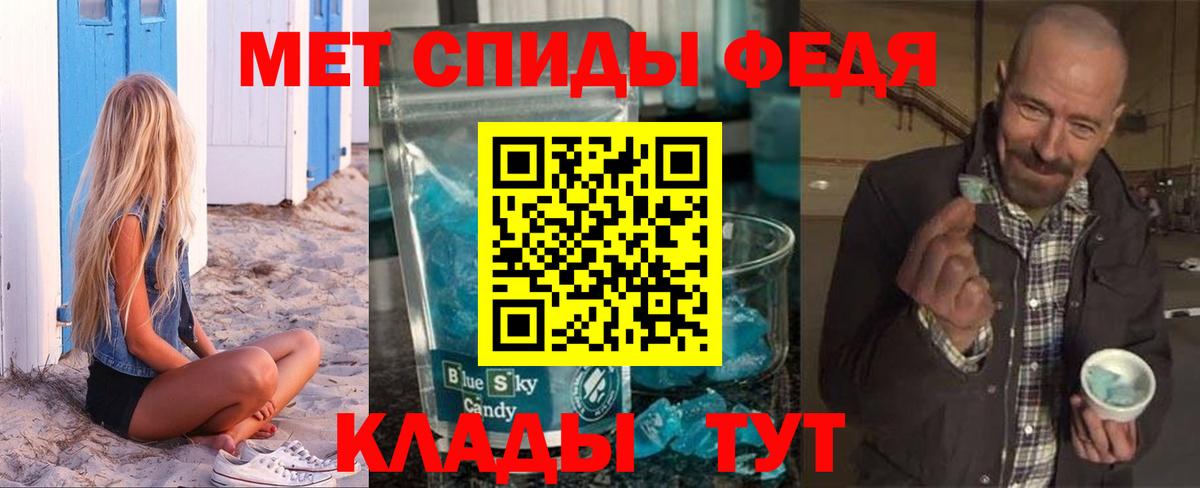 АМФ Premium Усинск