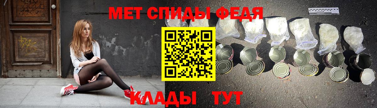 АМФЕТАМИН  АМФЕТАМИН 97%  Amphetamine  Вход с VPN  Усинск 