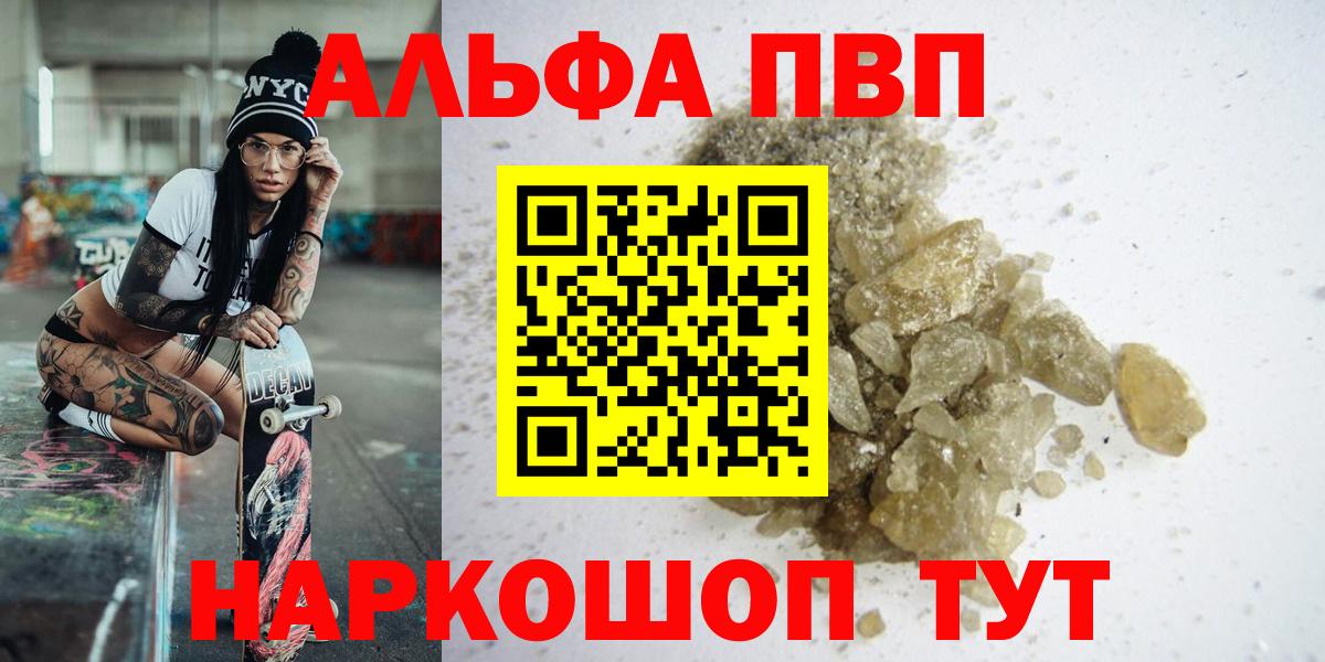 Alfa_PVP СК КРИС Усинск