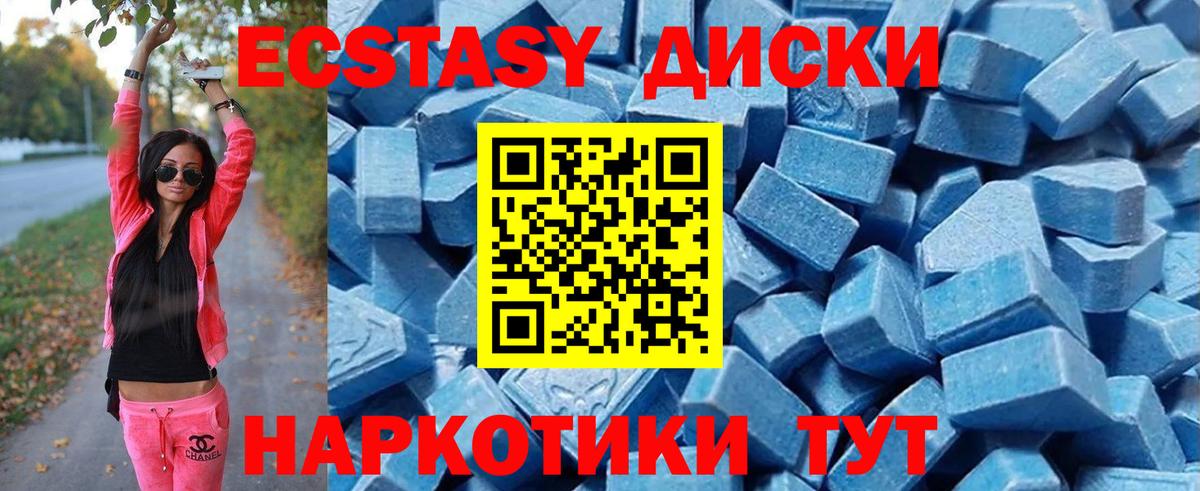 Усинск  ЭКСТАЗИ Punisher  Вход с VPN 