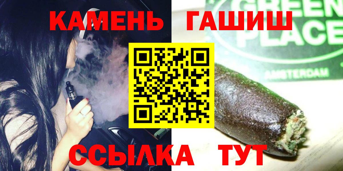 ГАШИШ Premium Усинск