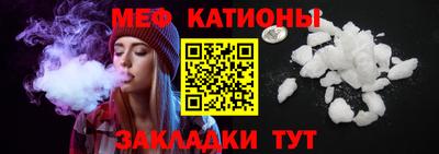 кокаин премиум Нальчик