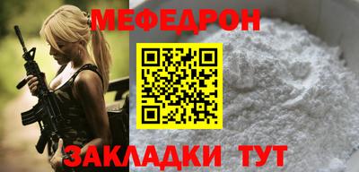 дурь Наро-Фоминск
