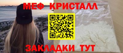 дурь Наро-Фоминск