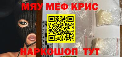кокаин премиум Нальчик