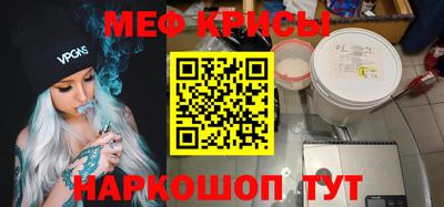 дурь Наро-Фоминск