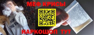 дурь Наро-Фоминск