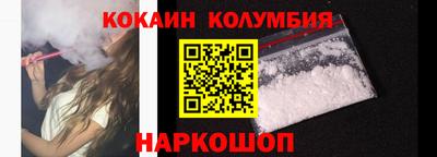 спиды Нарткала