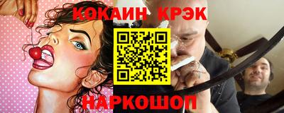 дурь Наро-Фоминск
