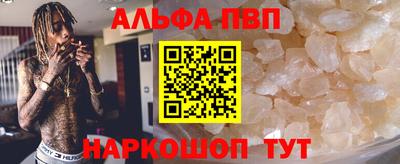 кокаин премиум Нальчик