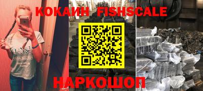 спиды Нарткала