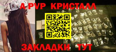 кокаин премиум Нальчик