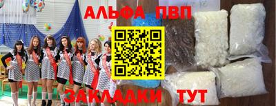 дурь Наро-Фоминск
