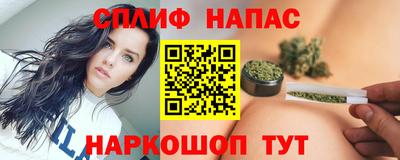спиды Нарткала