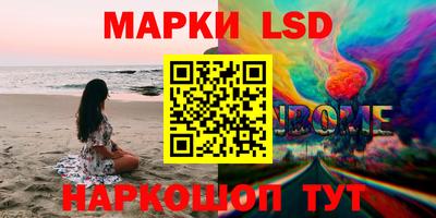 дурь Наро-Фоминск