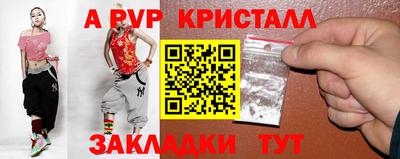 спиды Нарткала