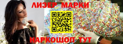 спиды Нарткала