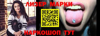 кокаин премиум Нальчик