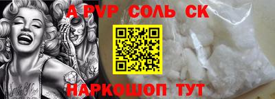 спиды Нарткала