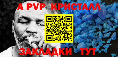 дурь Наро-Фоминск
