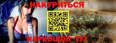 дурь Наро-Фоминск