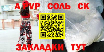 спиды Нарткала