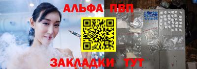 дурь Наро-Фоминск