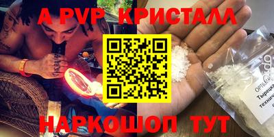 дурь Наро-Фоминск
