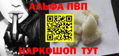 дурь Наро-Фоминск
