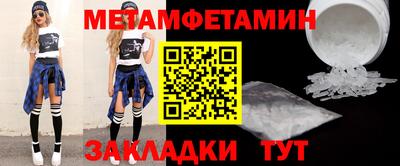 кокаин премиум Нальчик