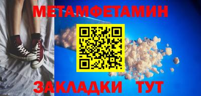 дурь Наро-Фоминск