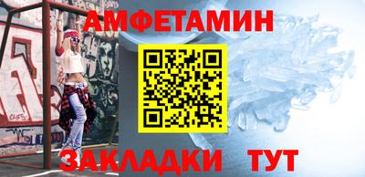 кокаин премиум Нальчик
