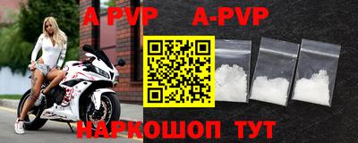 спиды Нарткала
