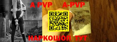 дурь Наро-Фоминск