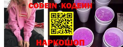 дурь Наро-Фоминск