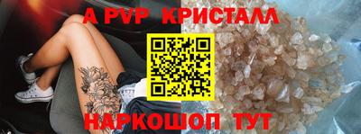 кокаин премиум Нальчик
