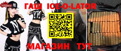 кокаин премиум Нальчик