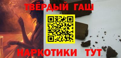 дурь Наро-Фоминск