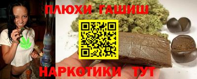 дурь Наро-Фоминск