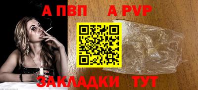 спиды Нарткала