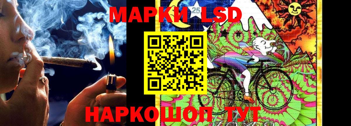 LSD-25 экстази ecstasy Усинск