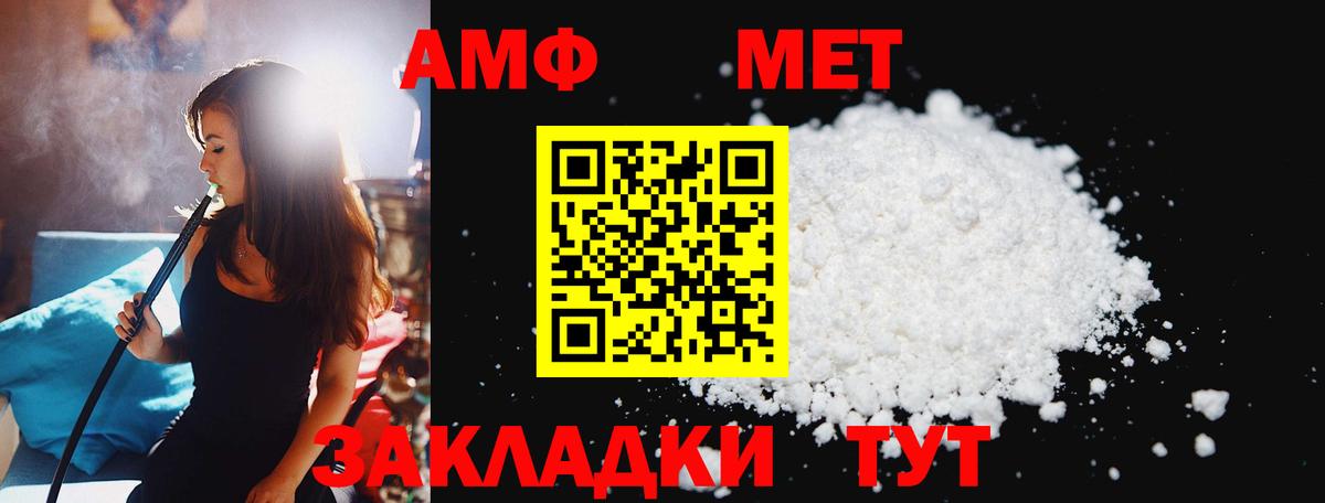 ТГК Усинск