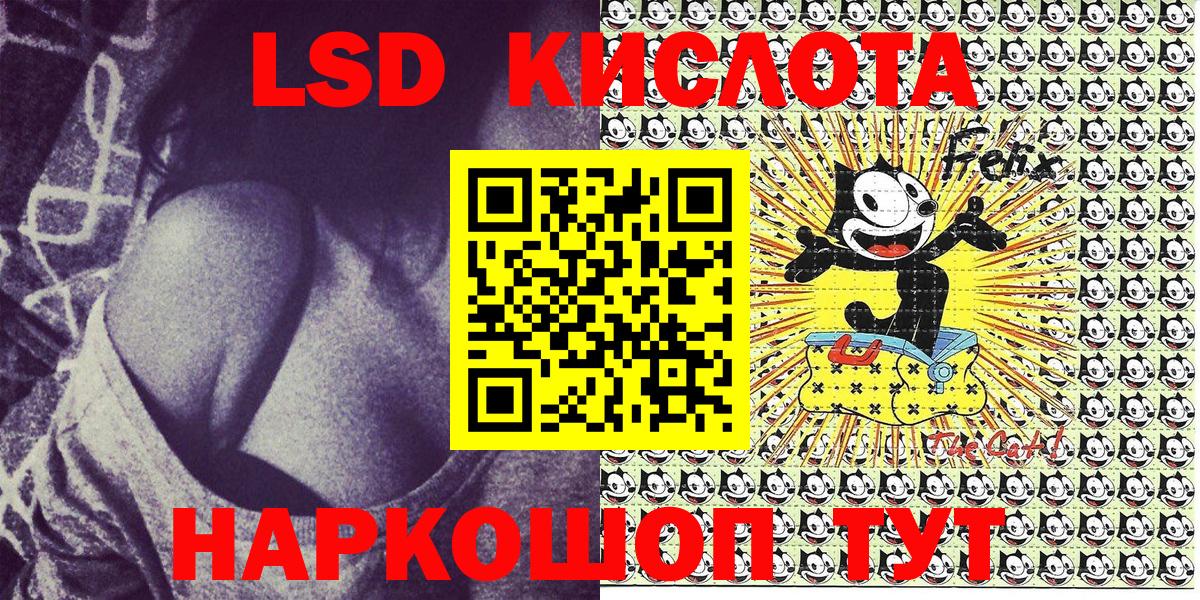 Усинск  Марки NBOMe 1500мкг  Наркотические марки  Марки NBOMe 1500мкг  Вход с VPN 
