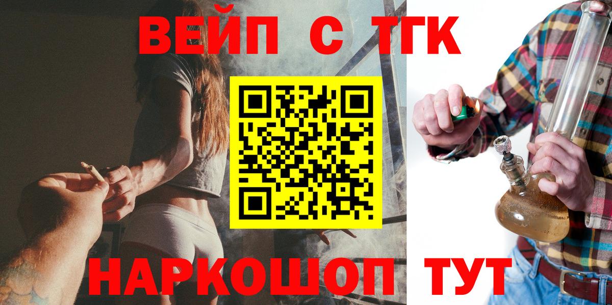 ТГК концентрат Усинск