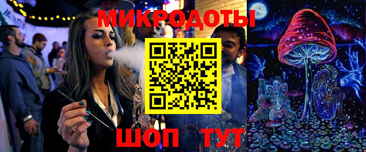 закладка  Вход с VPN  Усинск  Галлюциногенные грибы ЛСД  Галлюциногенные грибы MAGIC MUSHROOMS 