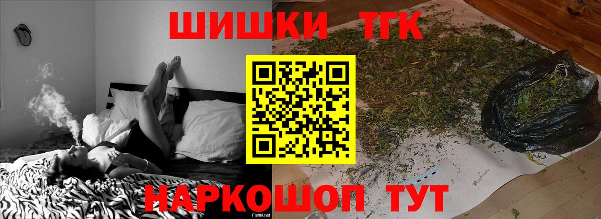 Канабис MAZAR Усинск