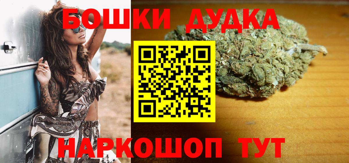 Бошки Шишки  Вход с VPN  Альфа ПВП СК кристаллы  Усинск  Меф МЯУ МЯУ кристаллы  Гашиш  MDMA 